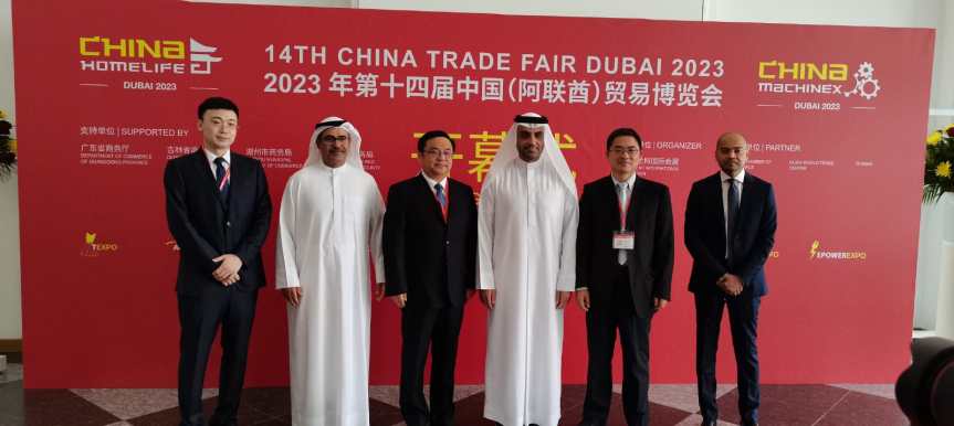 Around 2,000 Chinese Exhibitors participate in the China Home Life Expo 2023 held in&nbsp;Dubai