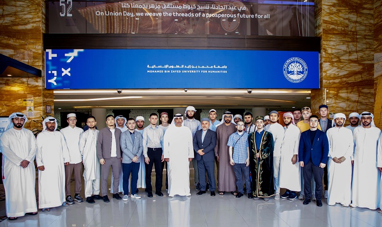 Mohamed Bin Zayed University for Humanities hosts Russian student delegation from the Islamic University in&nbsp;Kazan