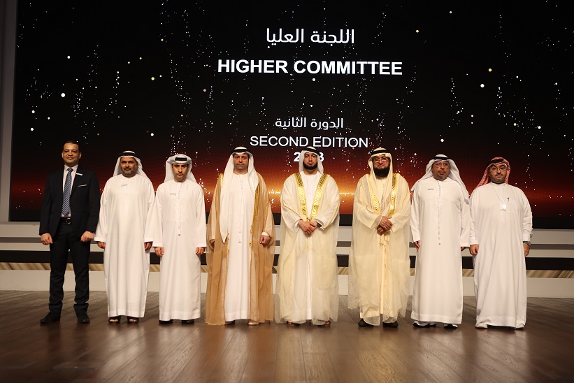 Sheikh Rashid bin Hamdan bin Rashid Al Maktoum honors the winners of the second edition of the Excellence and Creative Engineering&nbsp;Award