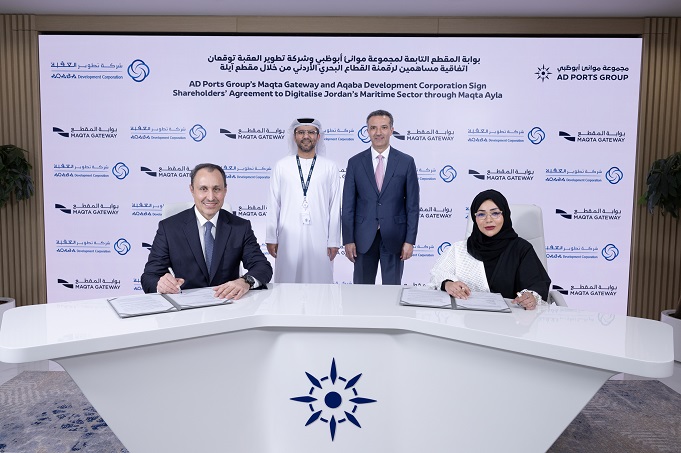 AD Ports Group’s Maqta Gateway and Aqaba Development Corporation Sign Shareholders’&nbsp;Agreement