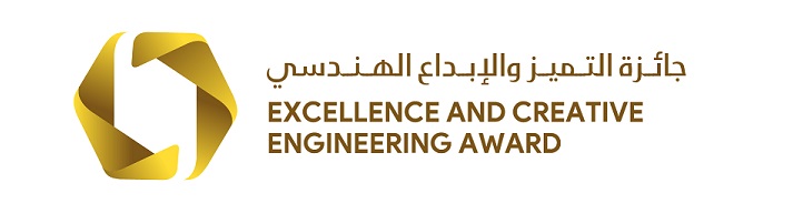 Excellence and Creative Engineering Award 2023 Jury Wraps Up&nbsp;Deliberations