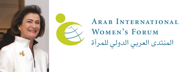 AIWF President & Founder Haifa Al Kaylani appointed an Officer of the Most Excellent Order of the British Empire (OBE) in King Charles’ New Year 2024 Honours&nbsp;List