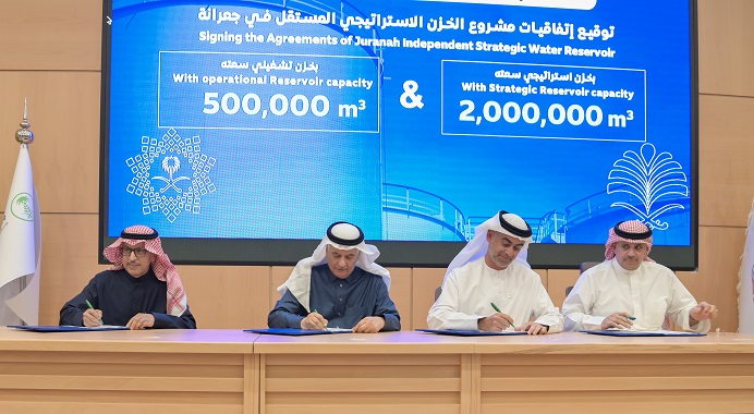 TAQA, Vision Invest and GIC Consortium Wins Juranah Independent Strategic Water Reservoir Project in&nbsp;Makkah