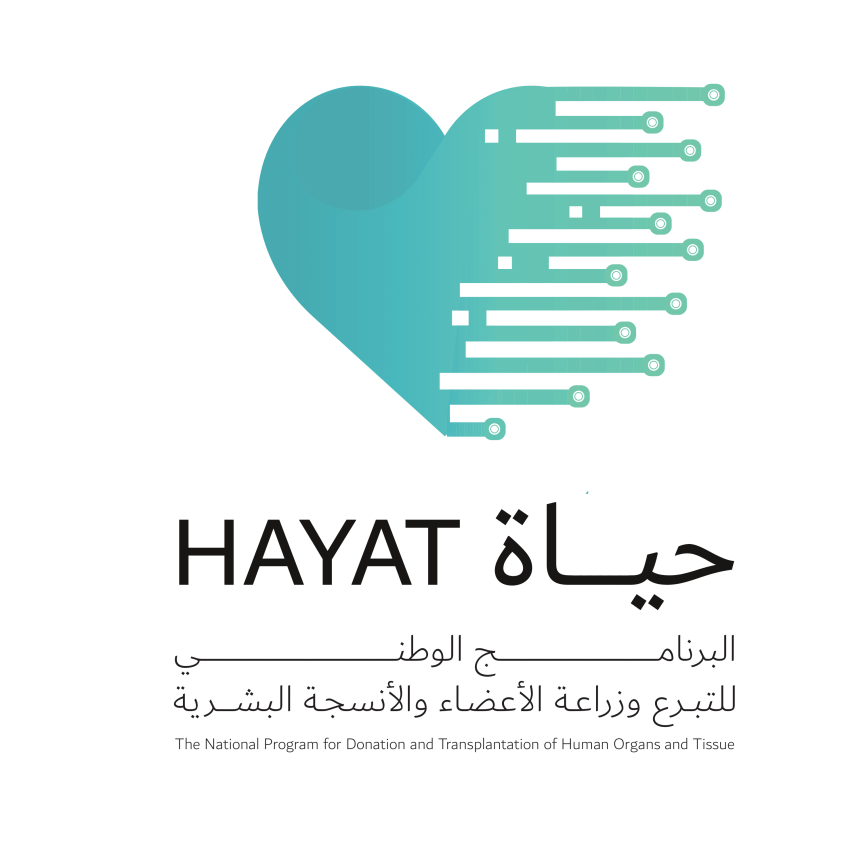 MoHAP hosts UAE Organ Donation and Transplantation Congress on January 27, bringing together subject matter&nbsp;experts.