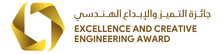 2023 Excellence and Creative Engineering Award to Honor Winnersat the Mohammed bin Rashid&nbsp;Library