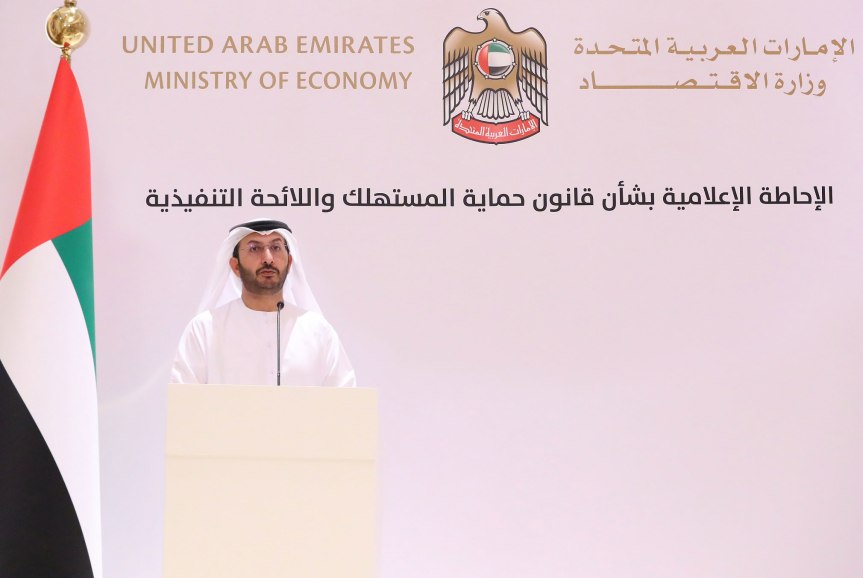 Ministry of Economy reviews the new Consumer protection&nbsp;law
