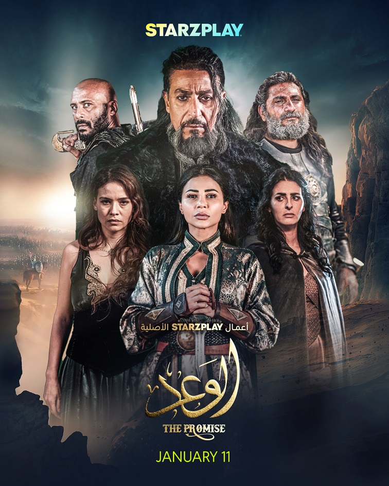 STARZPLAY is set to release its original epic historical drama “The Promise” Inspired by Al-Sirah Al-Hilaliyyah on January 11,&nbsp;2024