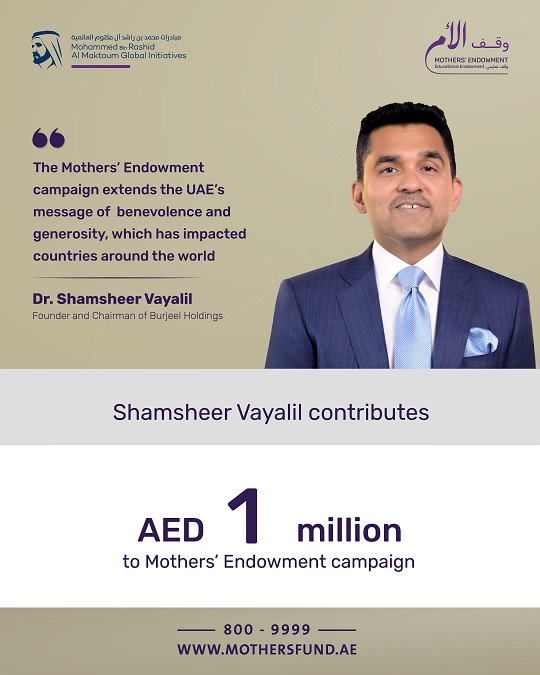 Shamsheer Vayalil contributes AED 1 million to Mothers’ Endowment&nbsp;campaign