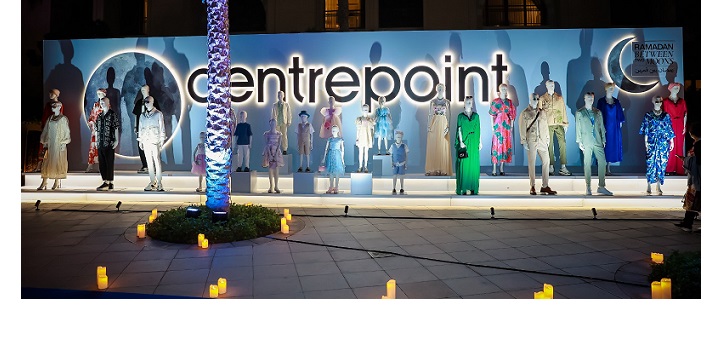 سنتربوينت يطلق حملة رمضان الرائعة في فندق بلازو&nbsp;فيرساتشي