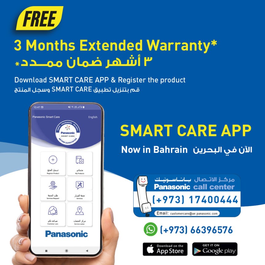 Panasonic Rolls Out Its Digital Service App in Bahrain, Offers Three Months Additional Warranty upon Product&nbsp;Registration