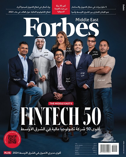 Forbes Middle East Reveals Its Fintech 50&nbsp;2024