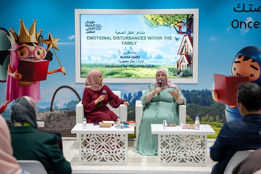 “الشارقة القرائي للطفل” يرسم خارطة النمو العاطفي&nbsp;للصغار