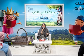 نادية النجّار تصحب اليافعين في جلسة مُلهمة حول كتابة القصّة&nbsp;والرواية