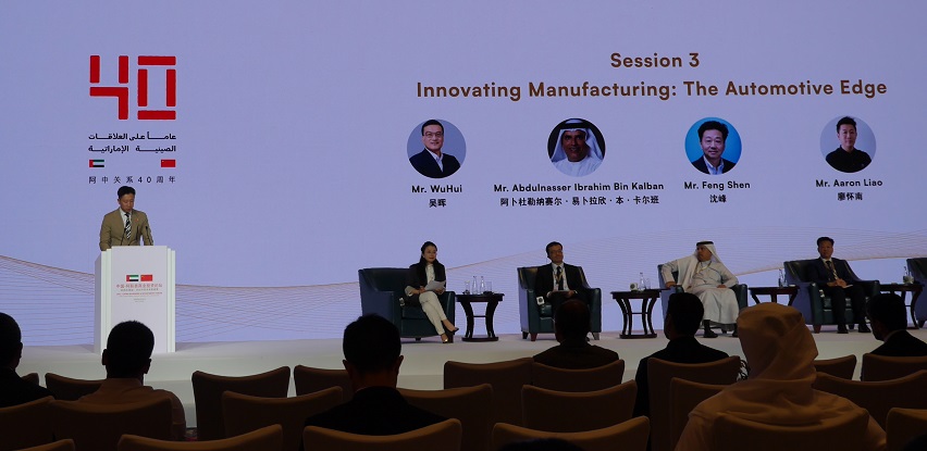 NWTN Joins UAE Business Delegation to&nbsp;China