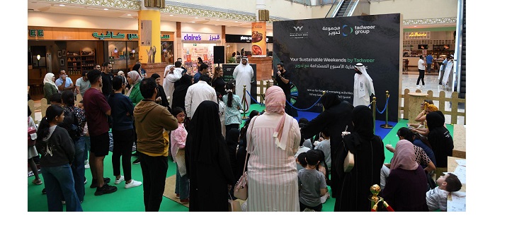 Your Sustainable Weekends with Tadweer Group at Khalidiyah Mall:  Eco-friendly fun For the whole&nbsp;family!