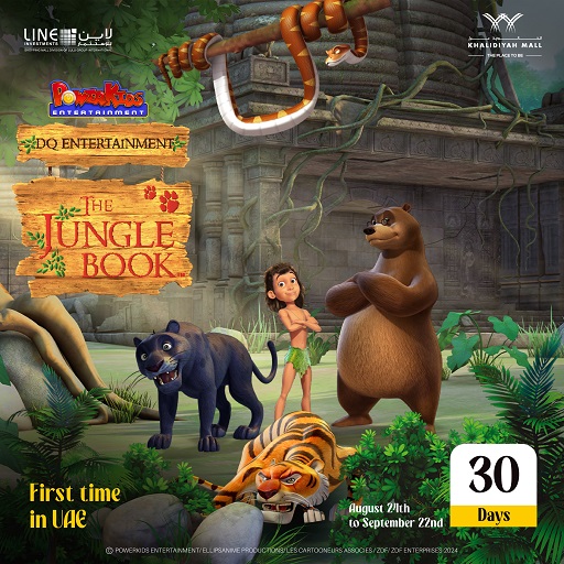 First Time in UAE: Experience “The Jungle Book” at Khalidiyah&nbsp;Mall