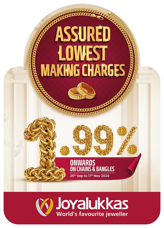 Joyalukkas Introduce Assured Lowest Making Charge deals with 1.99% Making Charges and Gold Rate&nbsp;Protection!
