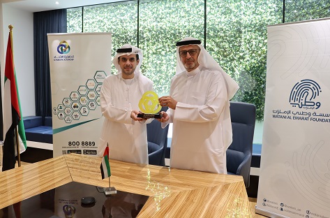 Union Coop Agrees to Collaborate with Watani Al Emarat&nbsp;Foundation