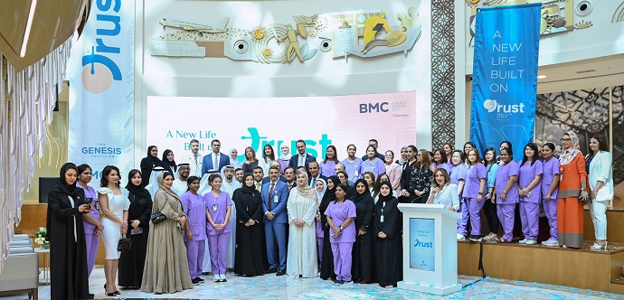 The UAE’s Largest Fertility Center Launched at Burjeel Medical City, Offering Advanced Reproductive&nbsp;Solutions