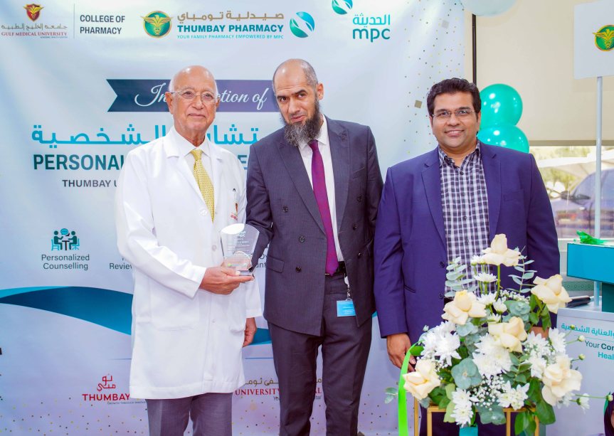 MPC Powered Thumbay Pharmacy Introduces Medication Counseling Center, Transforming Pharmacists into Educators and Patient Care&nbsp;Advocates