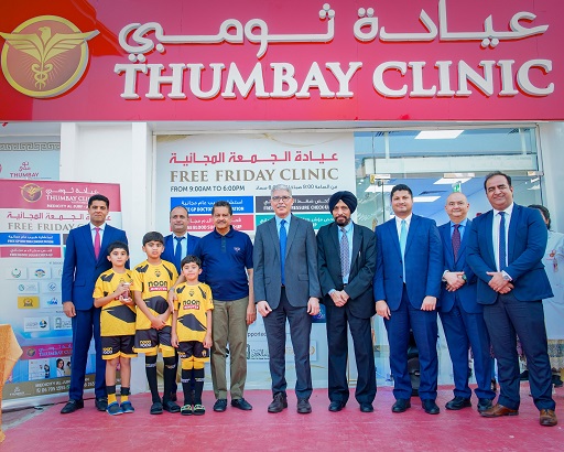 Thumbay Group Expands Healthcare Network with New Clinic in Al Jurf, Ajman, Featuring Free Friday Clinic Supported by Local Charities and&nbsp;Associations