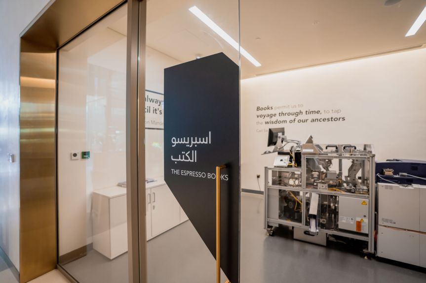 House of Wisdom partners with Sharjah Government Employees Club to advance knowledge and cultivate&nbsp;skills