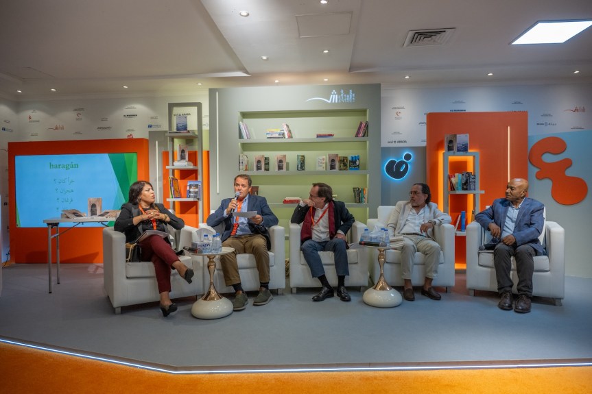 SIBF 2024 explores fascinating interplay between Arabic and Spanish in language migration&nbsp;seminar