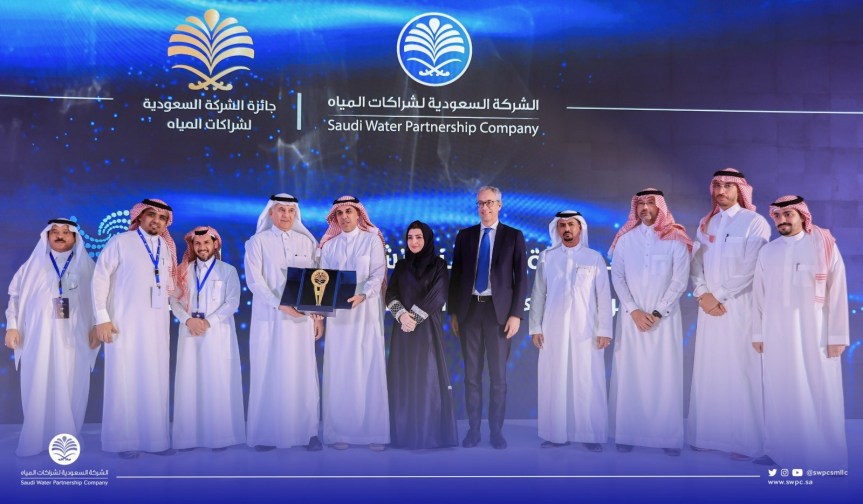 Saudi Water Partnership Company Forum and Award Ceremony to Foster Sustainable Collaboration in Water&nbsp;Sector