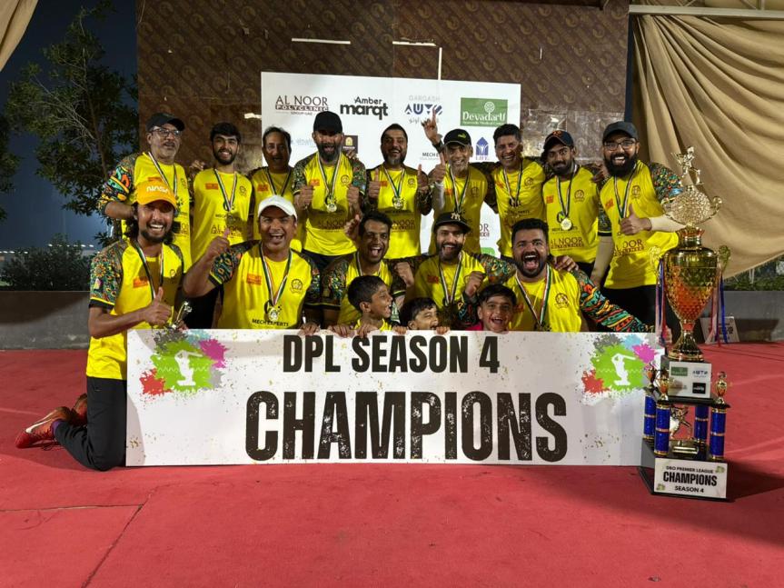 The DPL Cricket Tournament Season 4 came to an exciting conclusion with DRO KINGS emerging as the champions for the first&nbsp;time.
