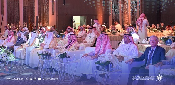 Saudi Water Partnership Company Forum and Awards Ceremony Celebrates Achievements and Strengthens Collaboration in the Water&nbsp;Sector