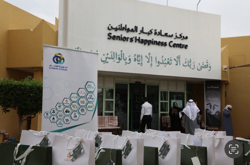 Union Coop Organizes “Barakatna” Event for Senior&nbsp;Citizens