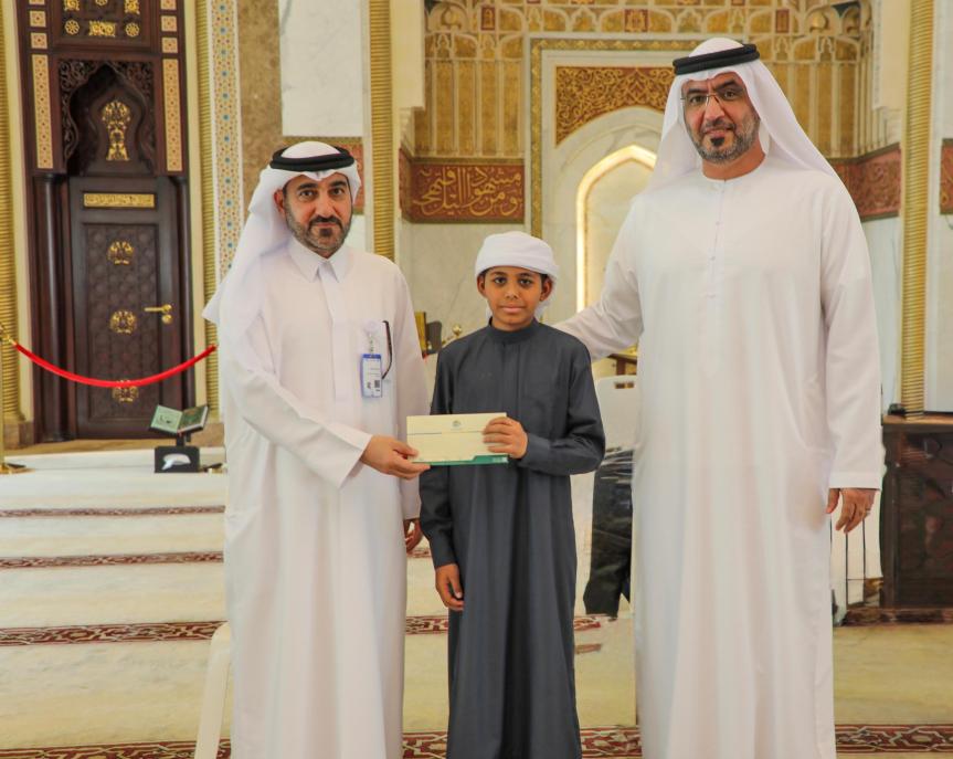 The Islamic Affairs and Charitable Activities Department  and Union Coop Honor Quran Memorization&nbsp;Achievers