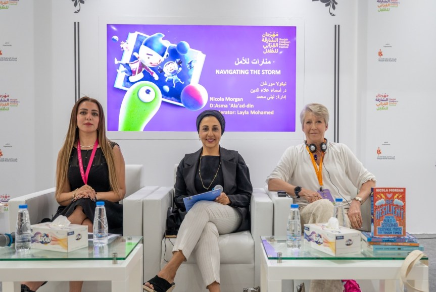 خلال جلسات البرنامج الثقافي لـ”الشارقة القرائي للطفل”&nbsp;2025