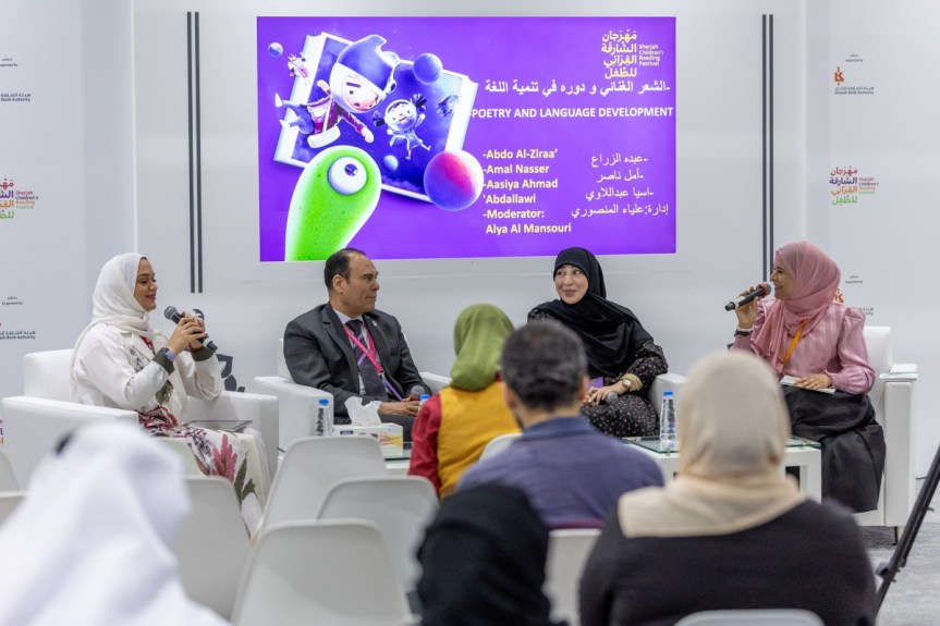 خلال جلسة في مهرجان الشارقة القرائي للطفل&nbsp;2025