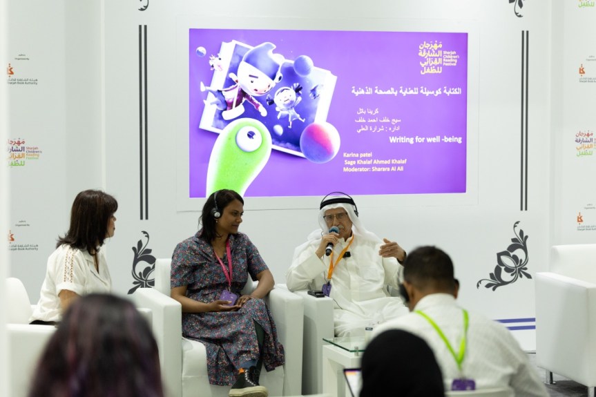 ضمن جلسة حوارية بـ”الشارقة القرائي للطفل&nbsp;2025″