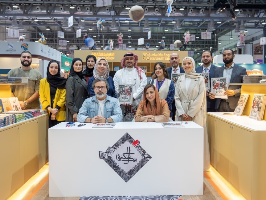 Kalimat Group celebrates award win and unveils new initiatives and strategic partnerships to promote a culture of&nbsp;reading