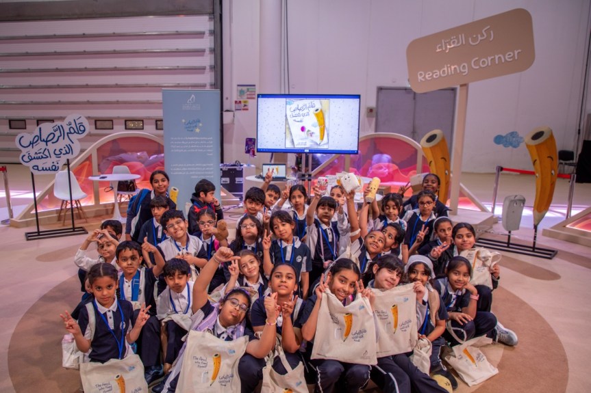 من التنمّر إلى&nbsp;الاكتشاف