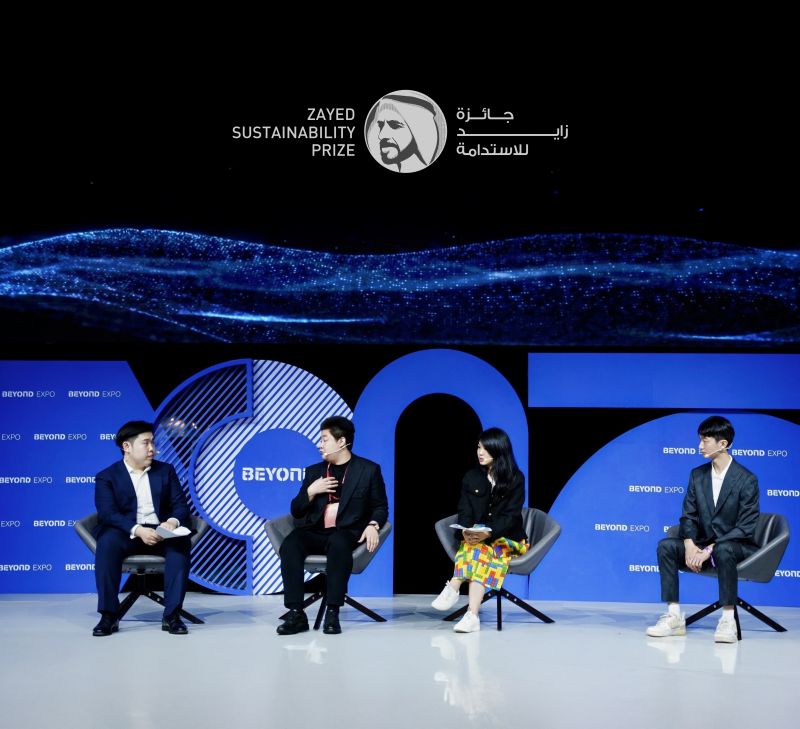 Zayed Sustainability Prize Forum Shines at BEYOND Expo 2025, Championing UAE’s Global Vision for Innovation and&nbsp;Impact