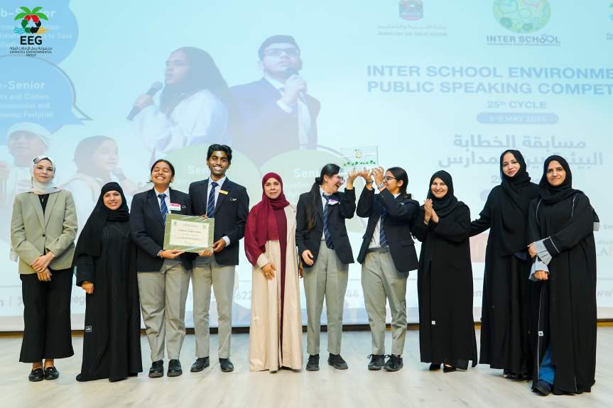 EEG Concludes the 25th Cycle of its annual national education programme; the “Inter-School Environmental Public Speaking Competition”&nbsp;–