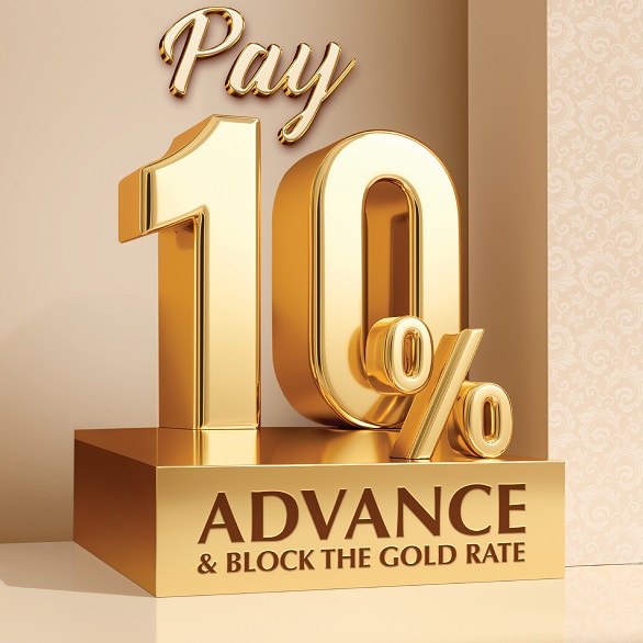 PROTECT YOURSELF FROM GOLD RATE FLUCTUATIONS: PAY 10% ADVANCE TO BLOCK GOLD RATE AT MALABAR GOLD &&nbsp;DIAMONDS