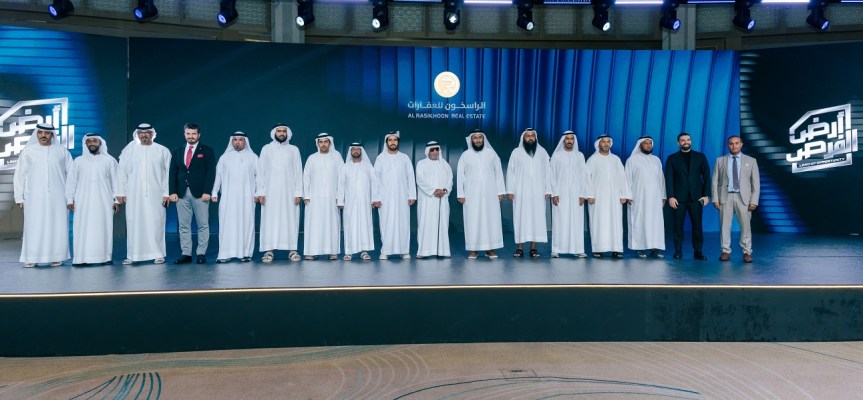 “الراسخون للعقارات” تطلق مشروع “أراضي بوابة&nbsp;القاسمية”