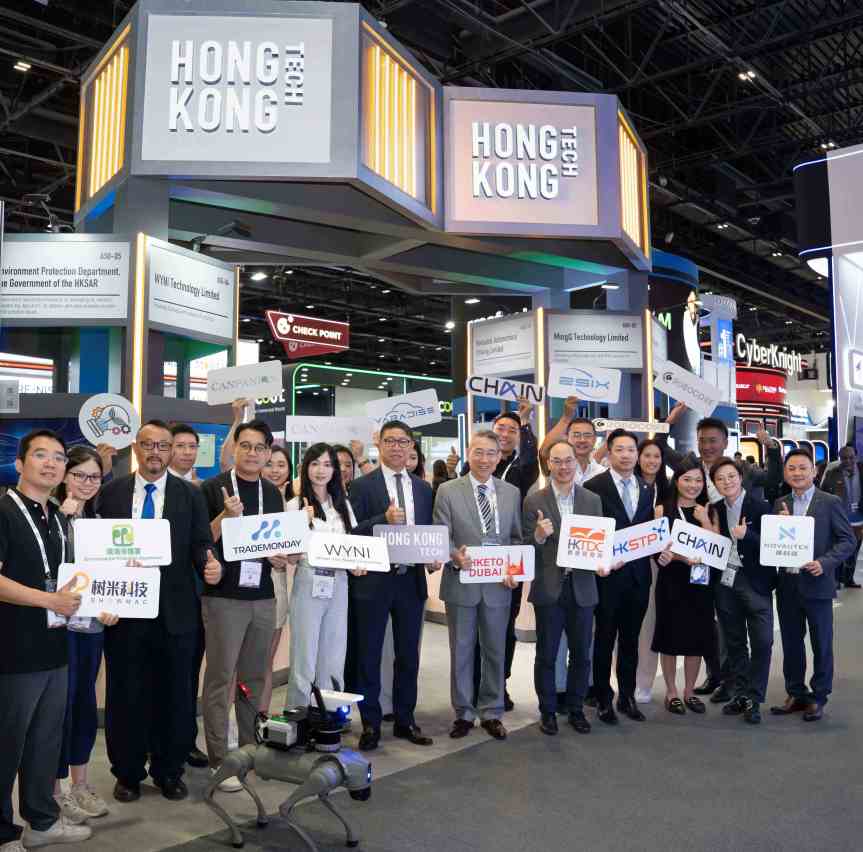 Hong Kong Tech Pavilions at GITEX Global 2025 tap into opportunities in the Middle&nbsp;East