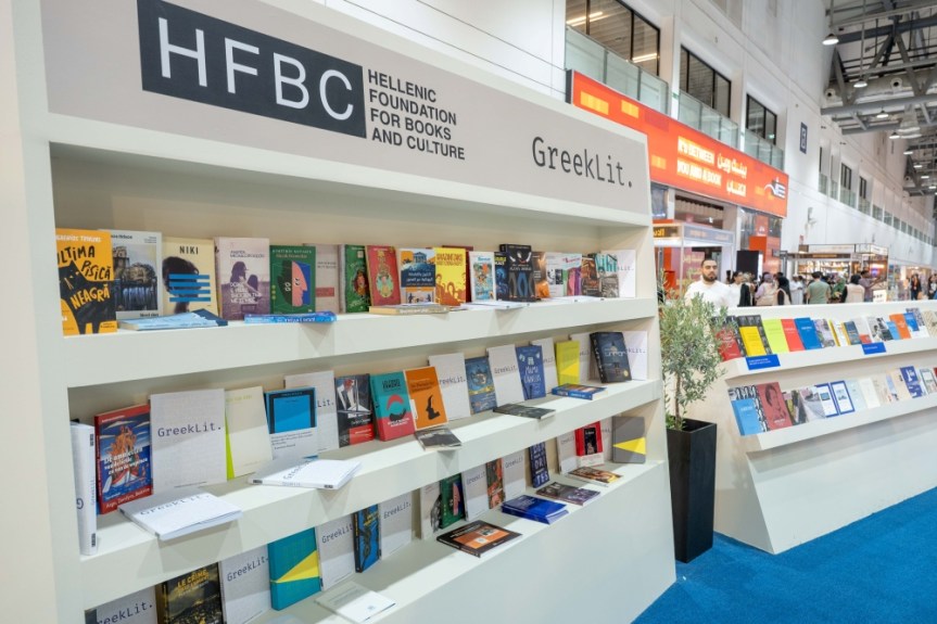 في حوار مع سيسي باباثاناسيو رئيسة البعثة اليونانيةاليونان في الشارقة الدولي للكتاب.. شراكات ثقافية مرتقبة وجسور إبداعية جديدة مع العالم&nbsp;العربي