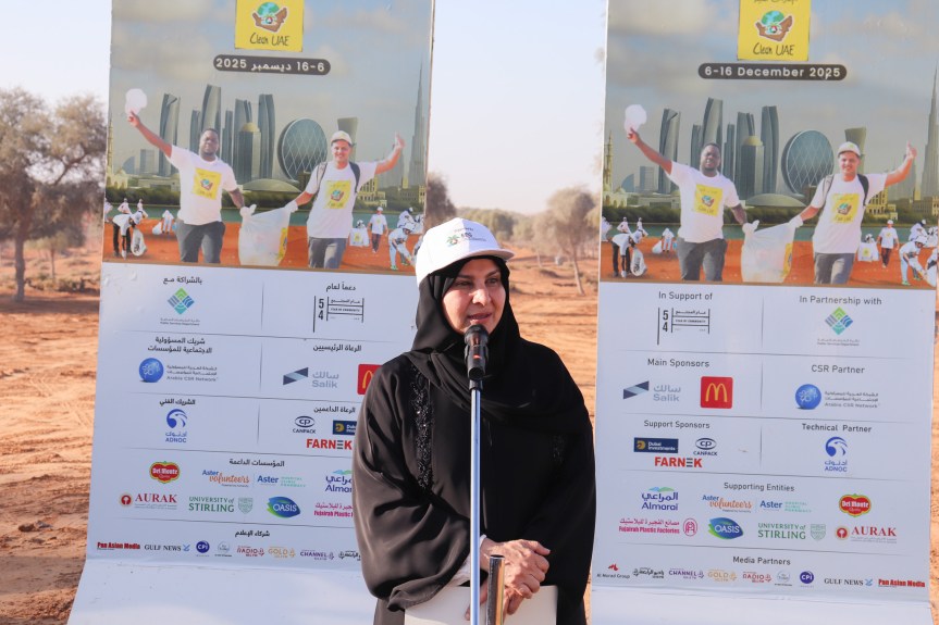 “Clean UAE 2025 Campaign” inspires Ras Al Khaimah&nbsp;community