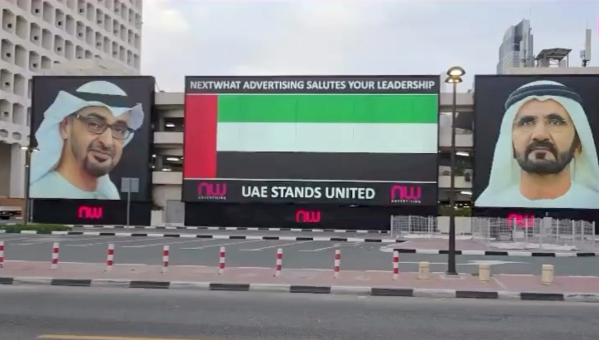 Dubai ad agency turns billboard into a self-funded tribute of gratitude and love for the&nbsp;UAE