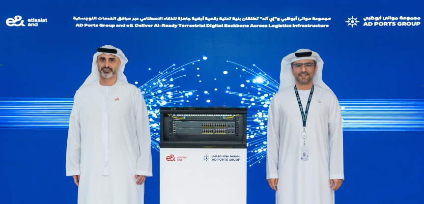 AD Ports Group Launches AI-Ready High-Capacity&nbsp;Network
